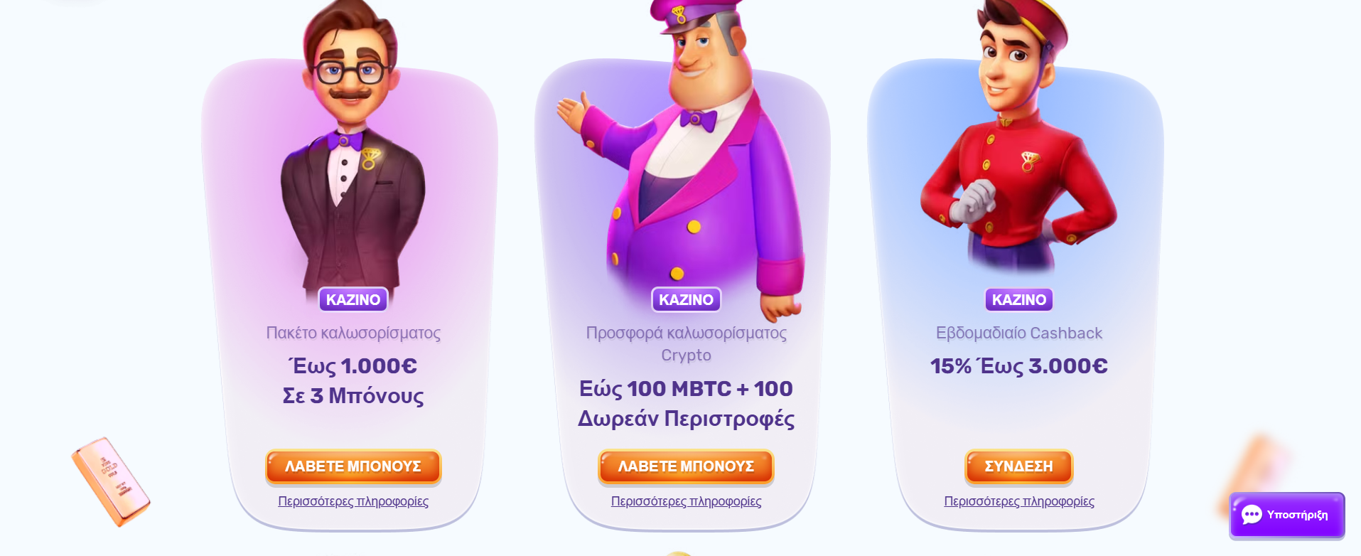slots palace casino bonus